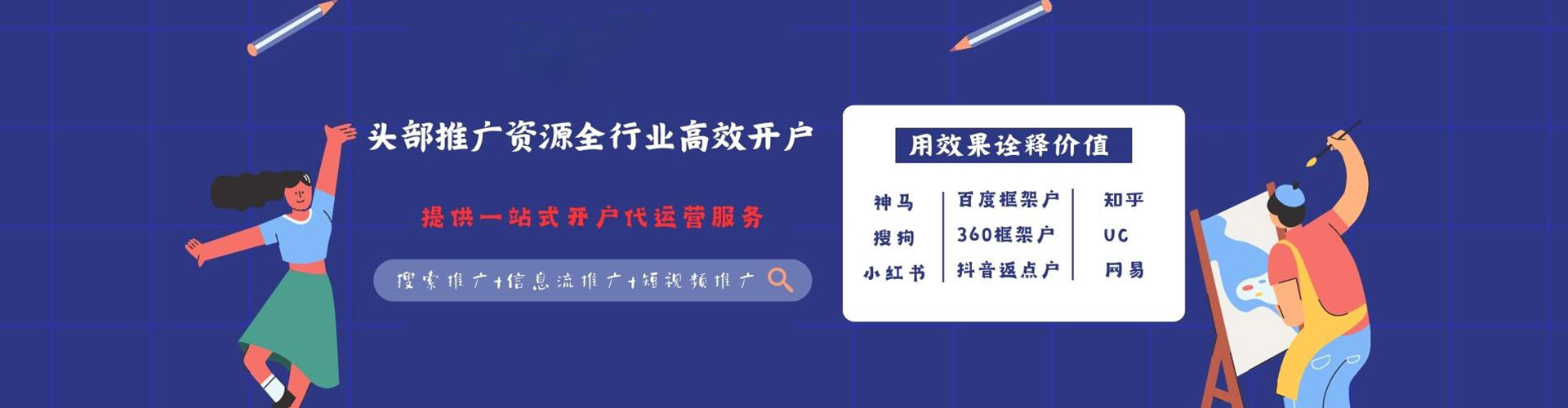 碾子山sem托管