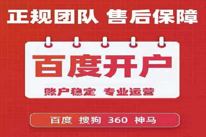 房地产行业如何通过SEM提升营销效果